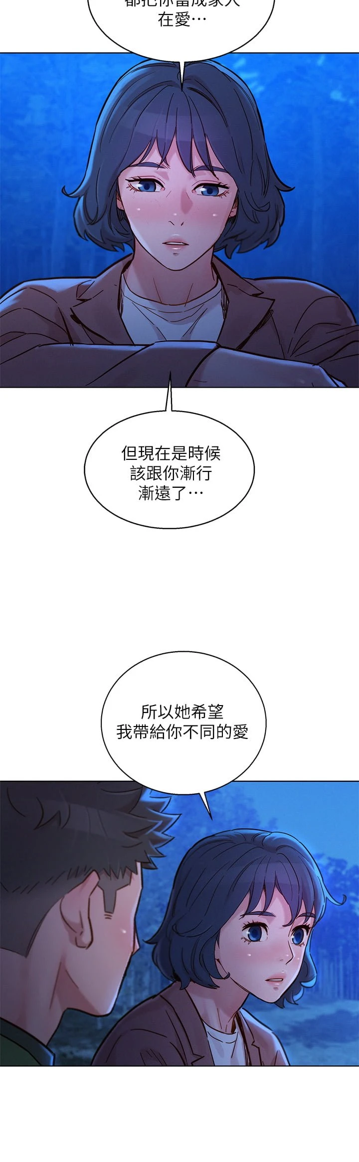 漂亮干姊姊（嘘とセフレ）