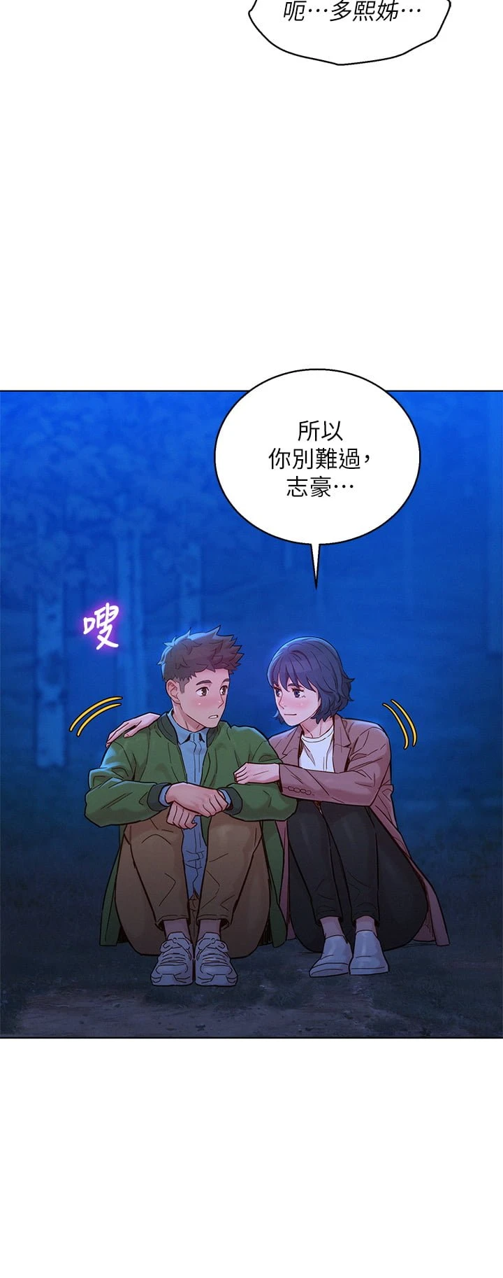 漂亮干姊姊（嘘とセフレ）