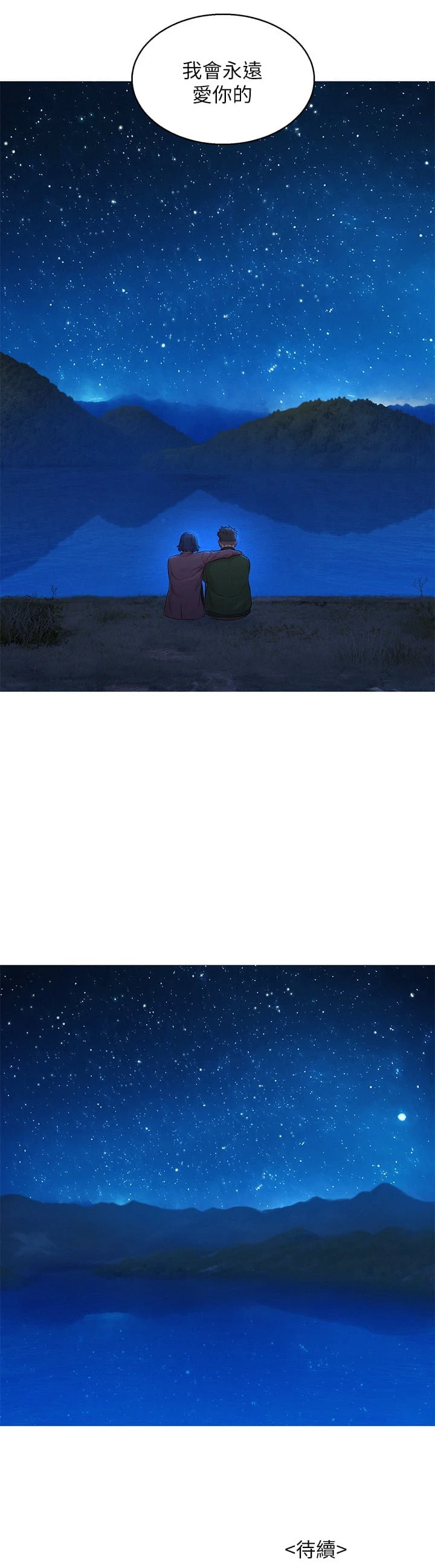 漂亮干姊姊（嘘とセフレ）
