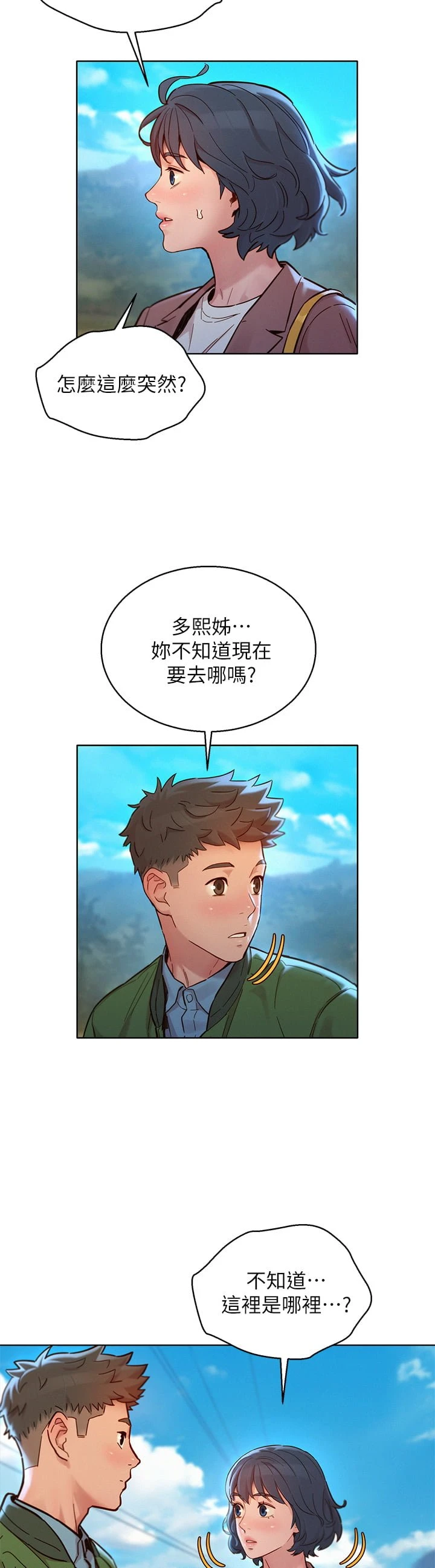 漂亮干姊姊（嘘とセフレ）