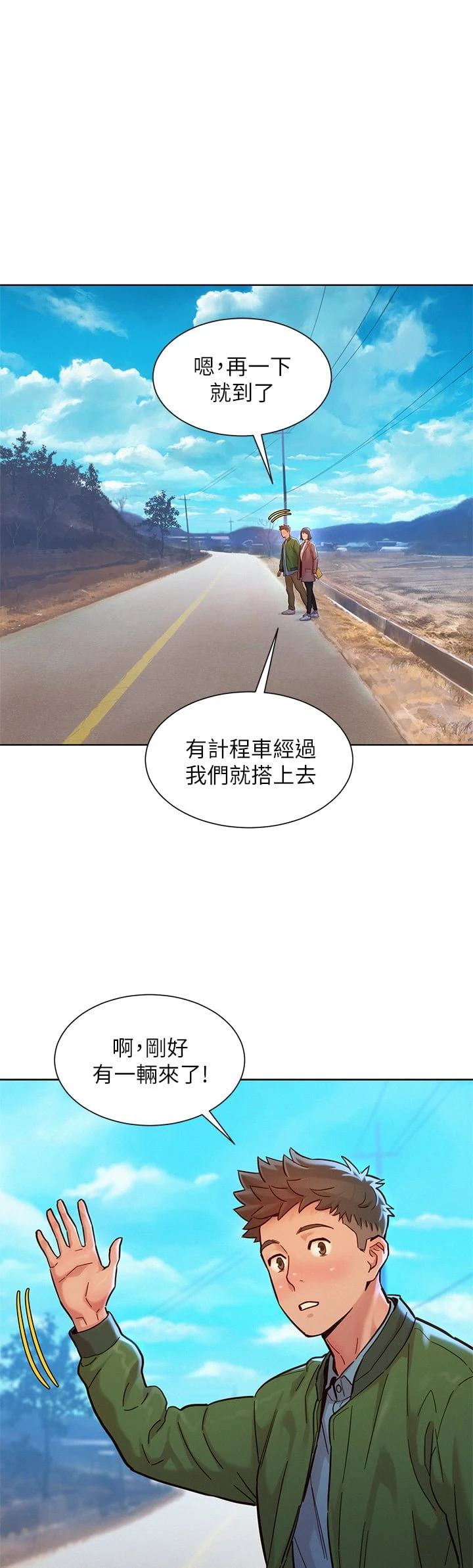 漂亮干姊姊（嘘とセフレ）