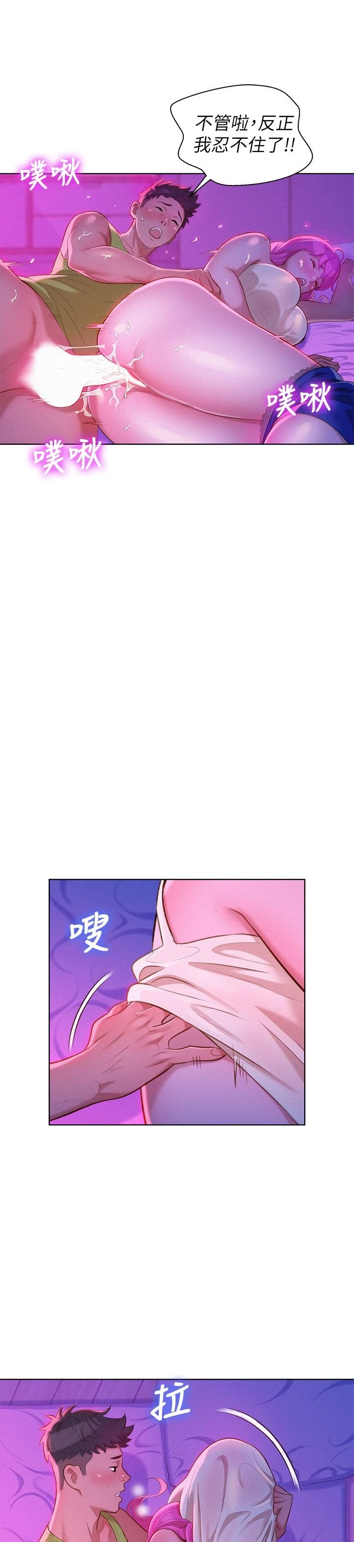 漂亮干姊姊（嘘とセフレ）