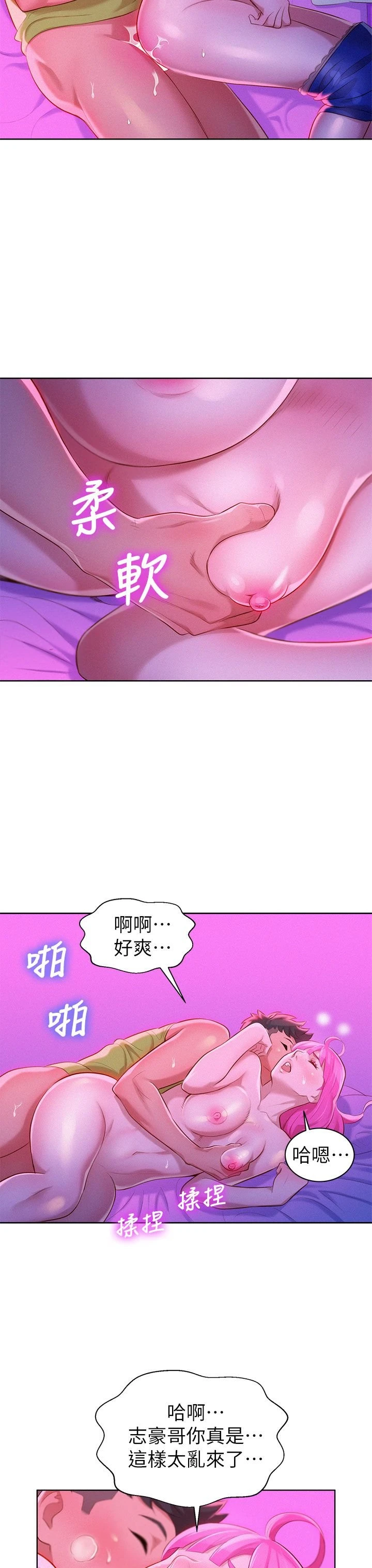 漂亮干姊姊（嘘とセフレ）