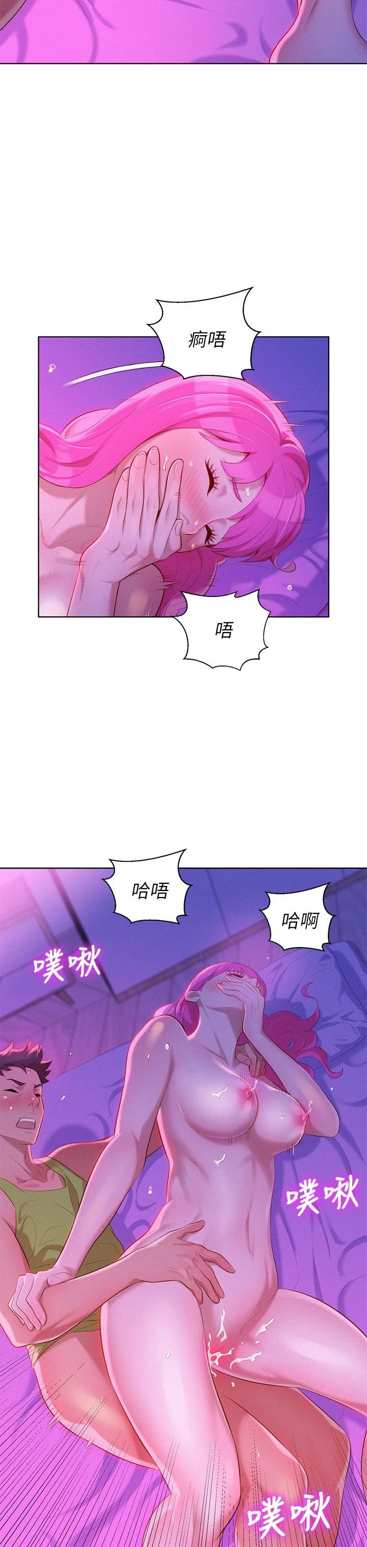 漂亮干姊姊（嘘とセフレ）