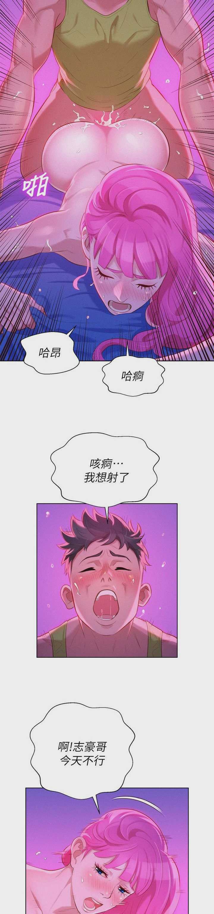漂亮干姊姊（嘘とセフレ）