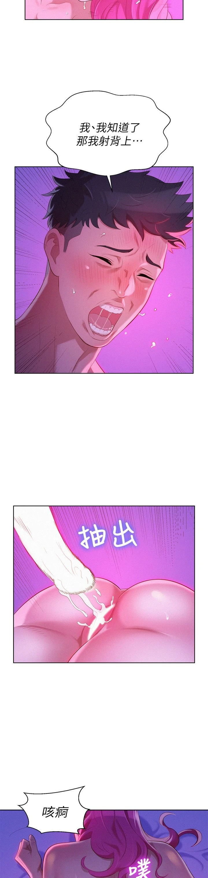 漂亮干姊姊（嘘とセフレ）