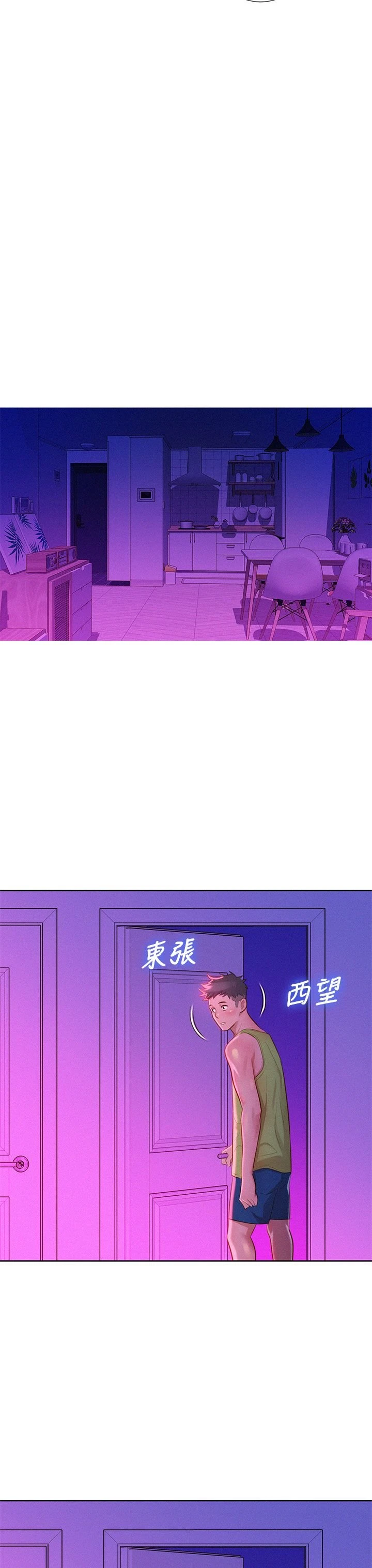 漂亮干姊姊（嘘とセフレ）