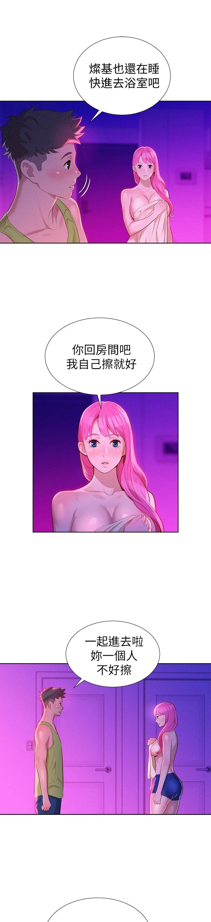 漂亮干姊姊（嘘とセフレ）