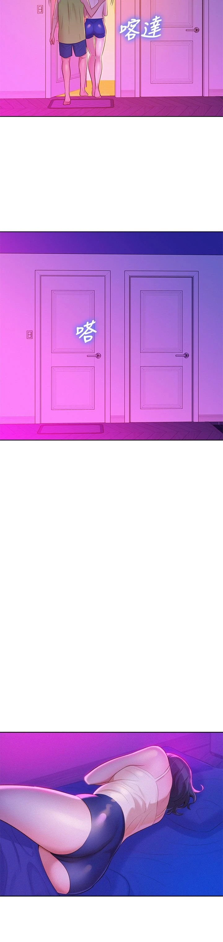 漂亮干姊姊（嘘とセフレ）