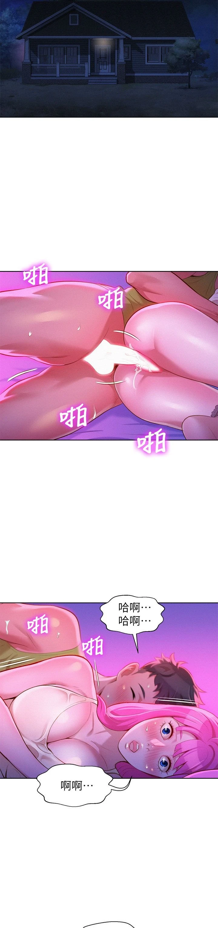 漂亮干姊姊（嘘とセフレ）