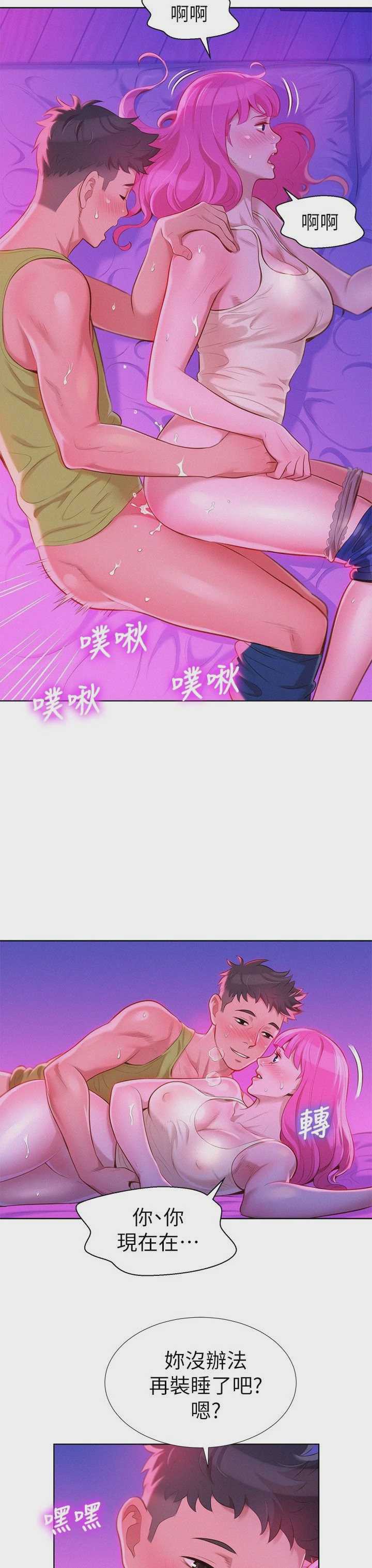 漂亮干姊姊（嘘とセフレ）