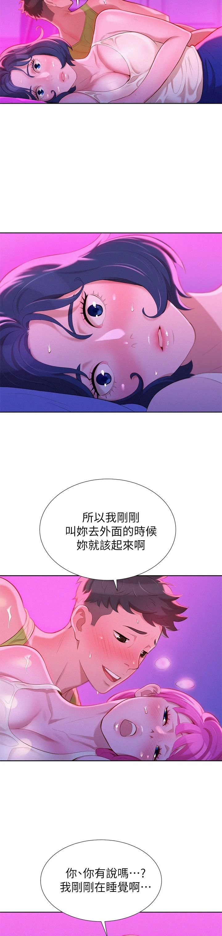 漂亮干姊姊（嘘とセフレ）