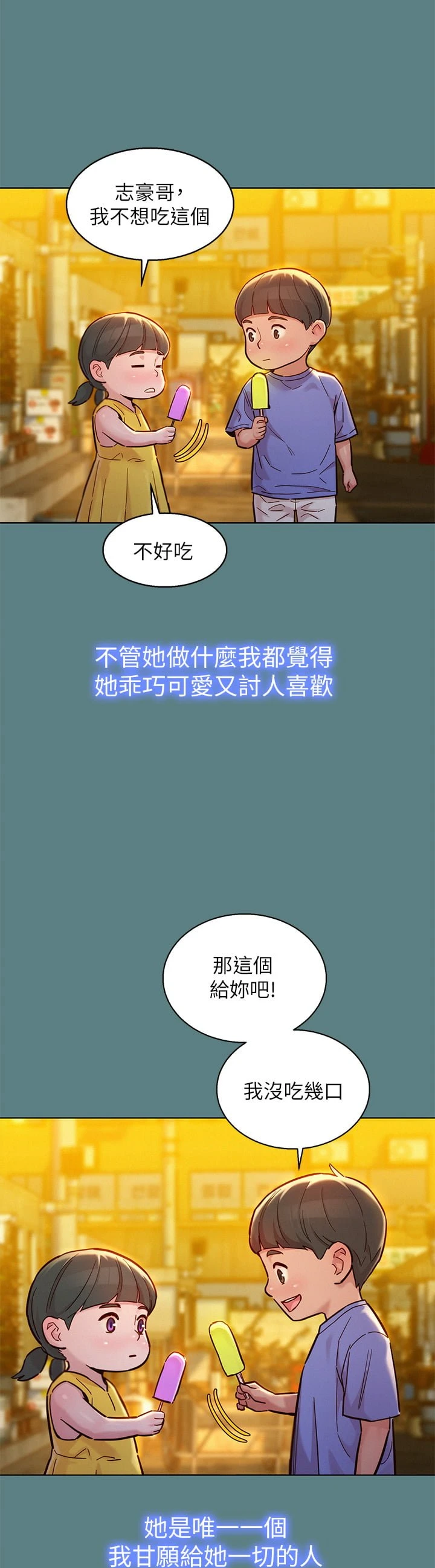 漂亮干姊姊（嘘とセフレ）
