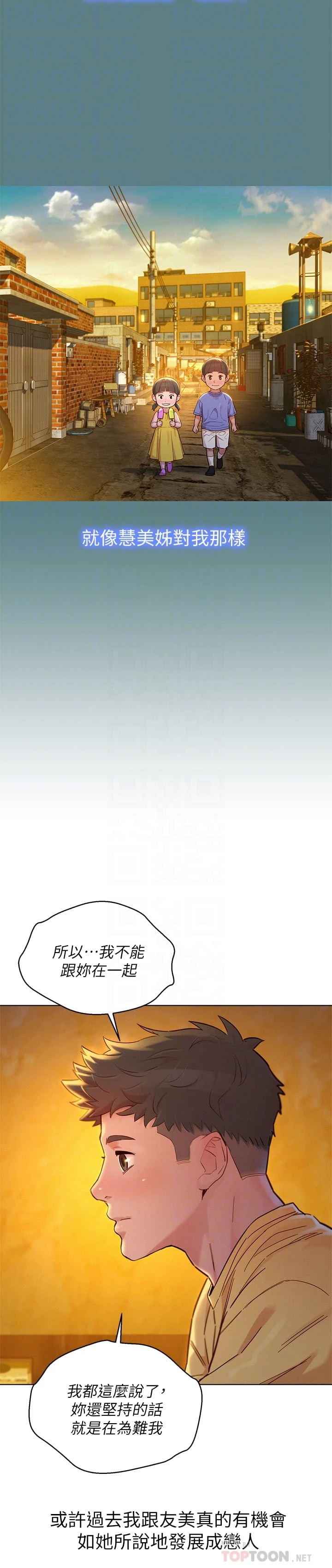 漂亮干姊姊（嘘とセフレ）