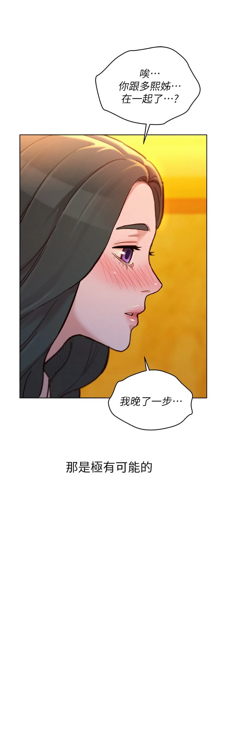 漂亮干姊姊（嘘とセフレ）