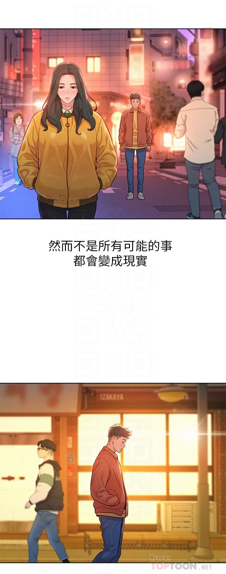 漂亮干姊姊（嘘とセフレ）