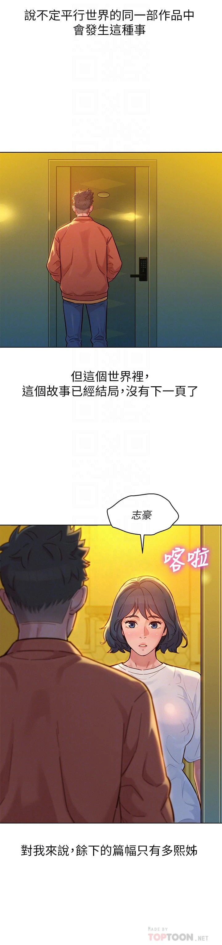 漂亮干姊姊（嘘とセフレ）