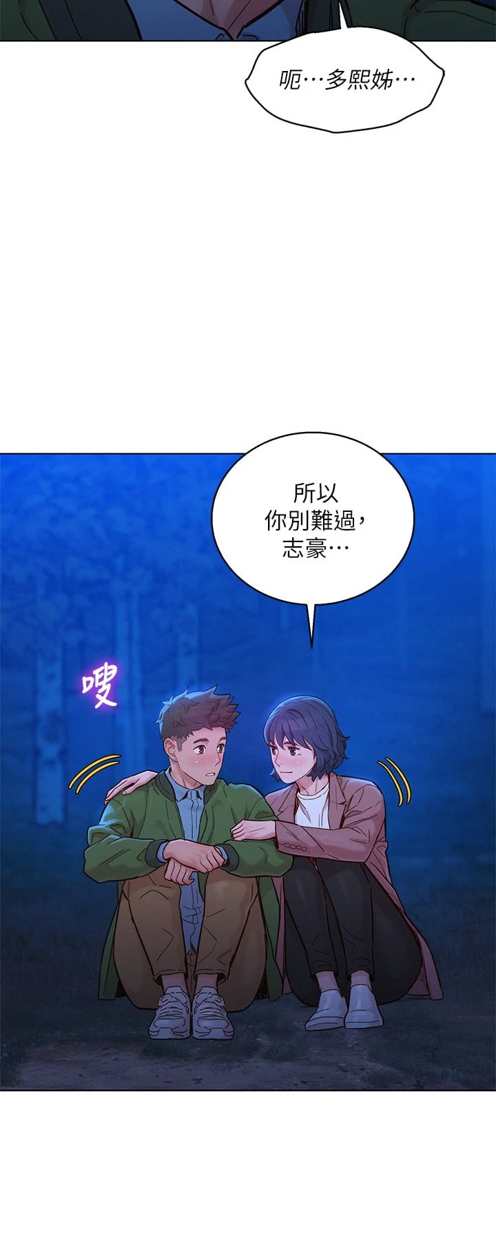 漂亮干姊姊（嘘とセフレ）