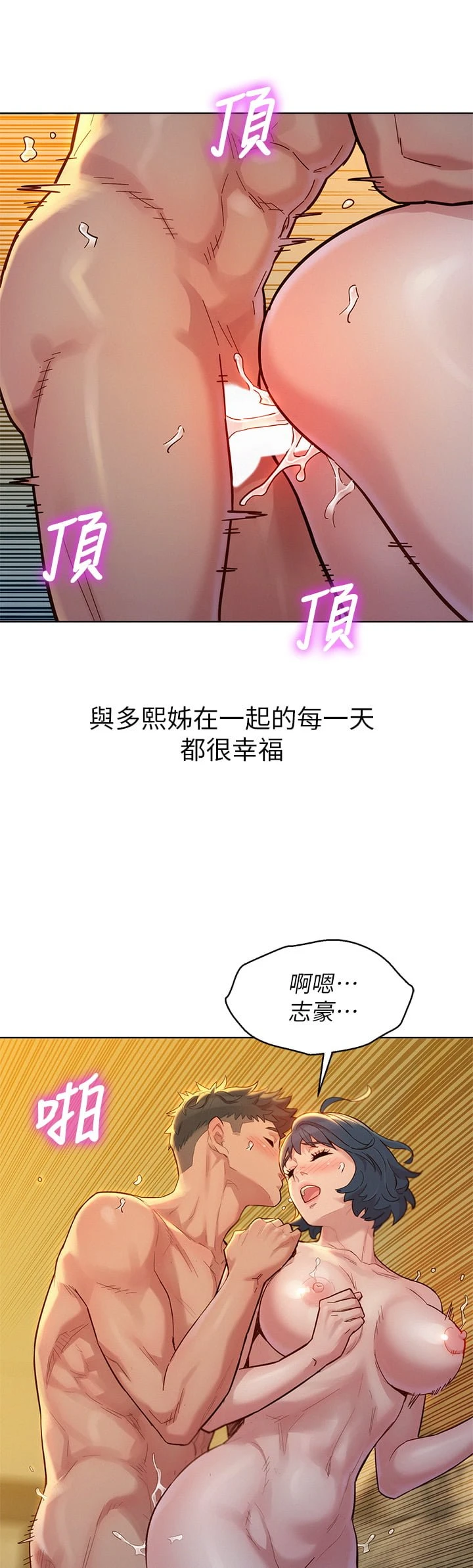 漂亮干姊姊（嘘とセフレ）