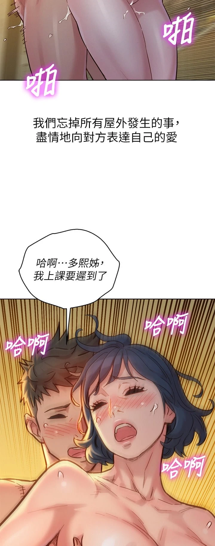 漂亮干姊姊（嘘とセフレ）