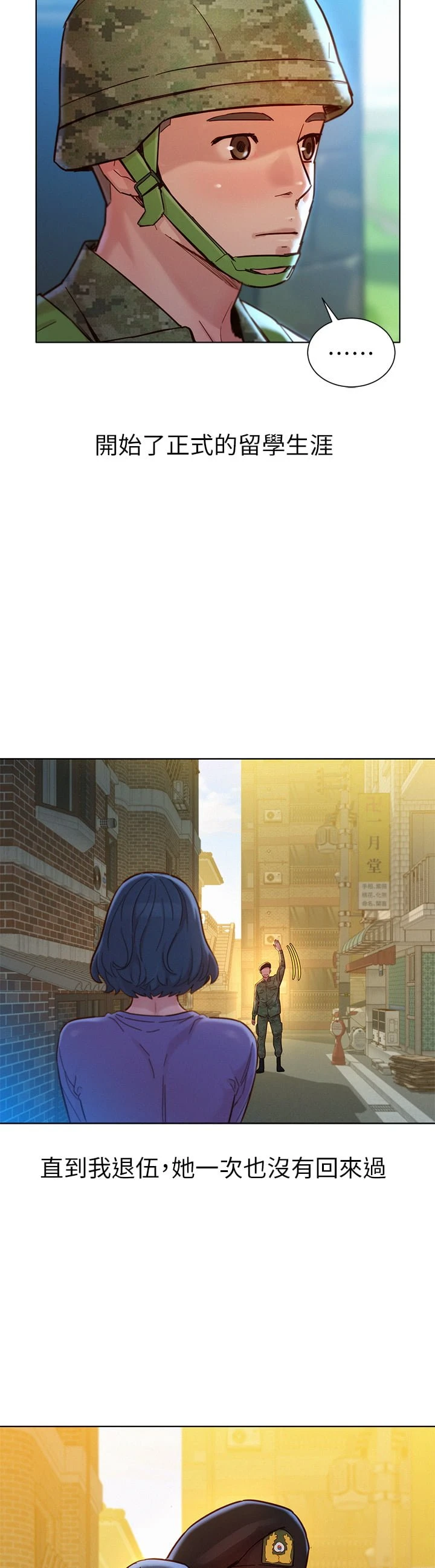 漂亮干姊姊（嘘とセフレ）