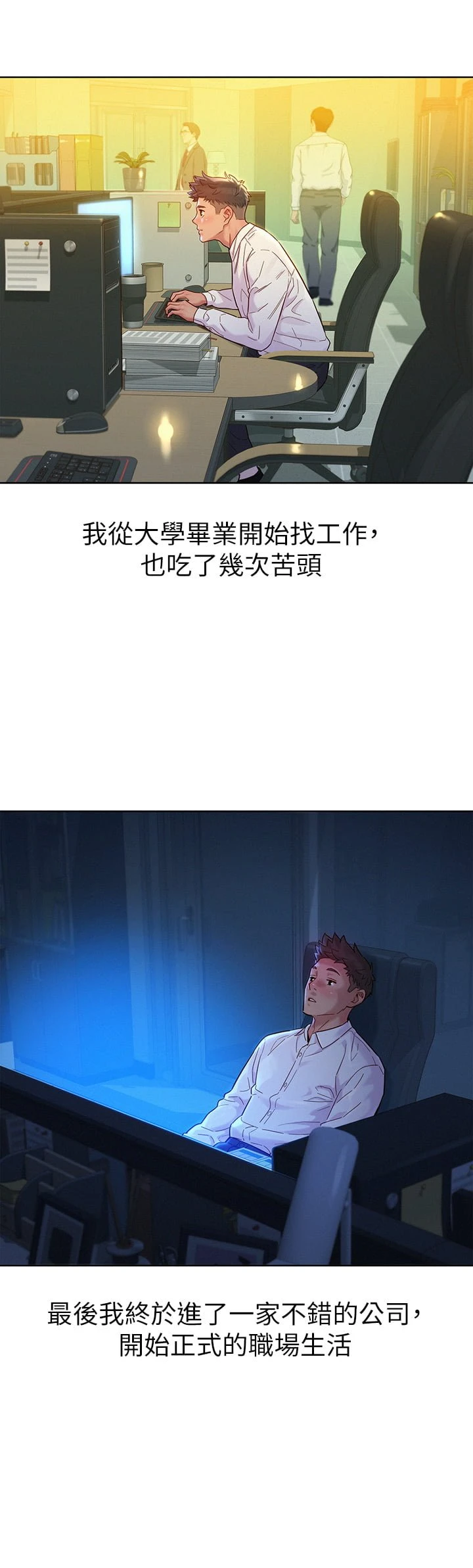 漂亮干姊姊（嘘とセフレ）