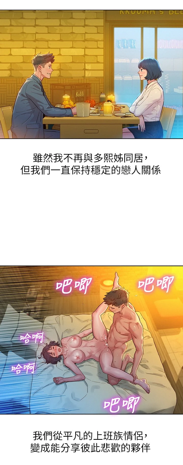 漂亮干姊姊（嘘とセフレ）