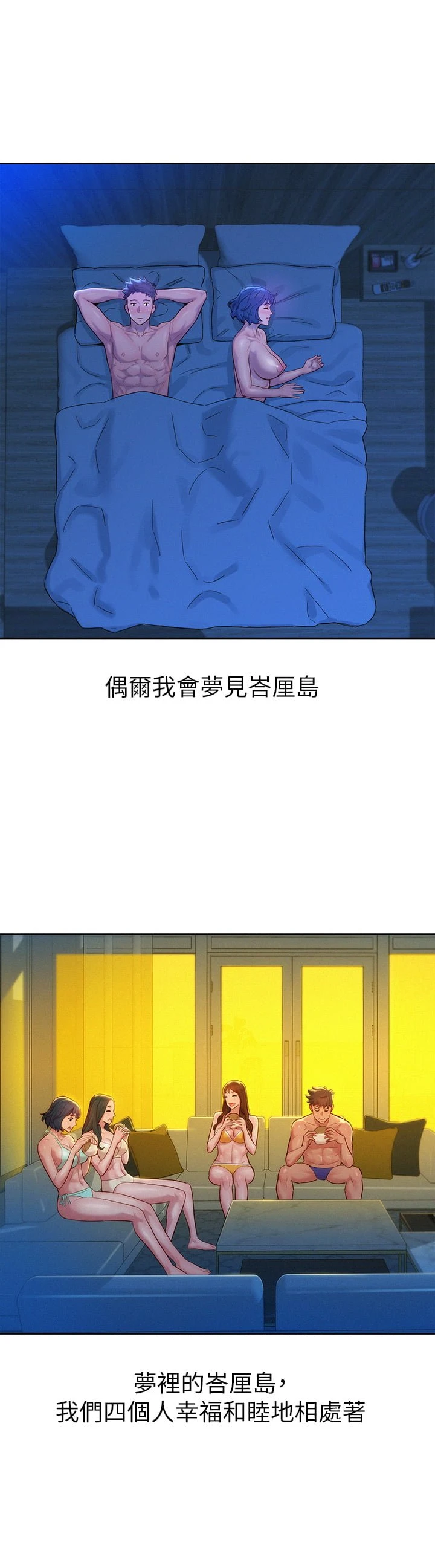 漂亮干姊姊（嘘とセフレ）