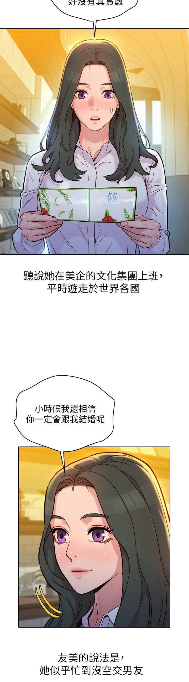 漂亮干姊姊（嘘とセフレ）