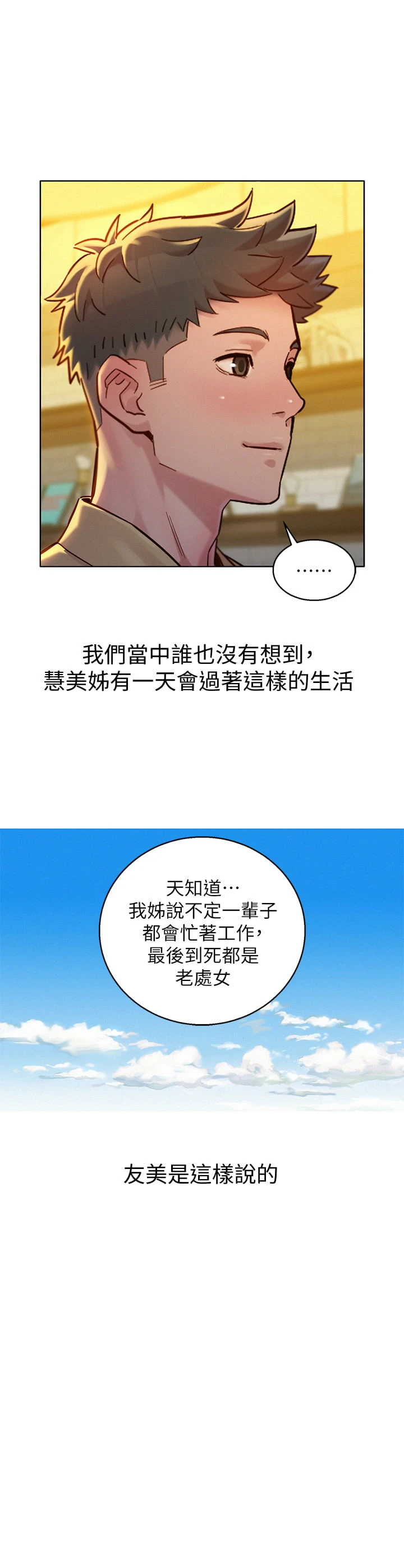 漂亮干姊姊（嘘とセフレ）