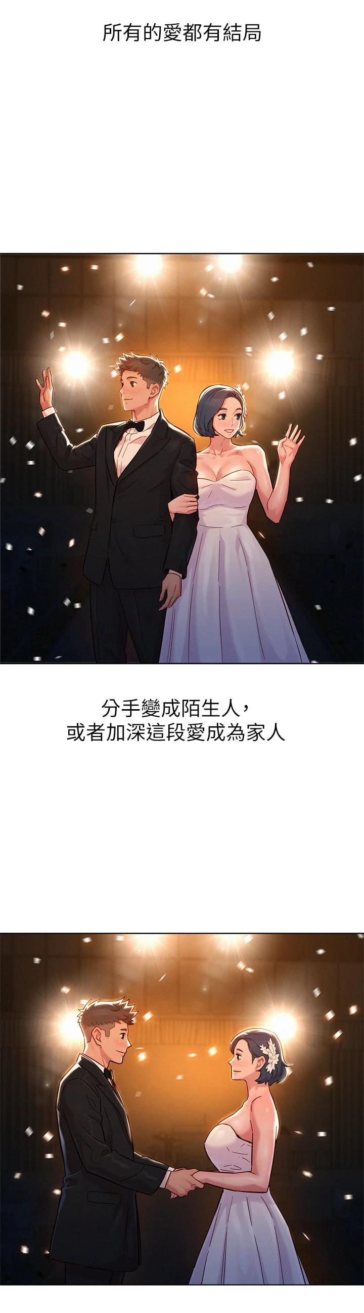 漂亮干姊姊（嘘とセフレ）