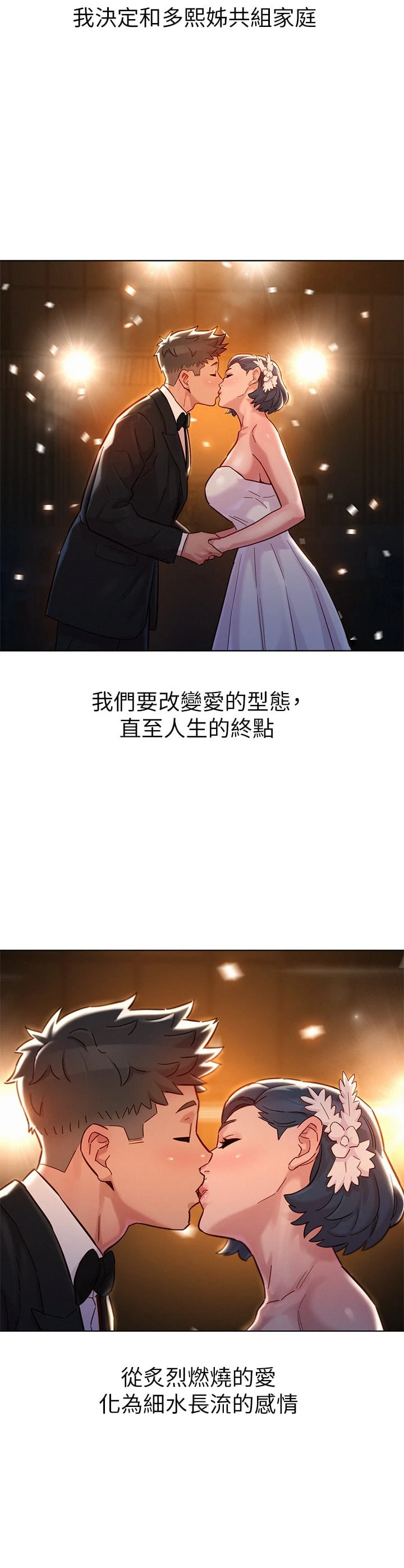漂亮干姊姊（嘘とセフレ）