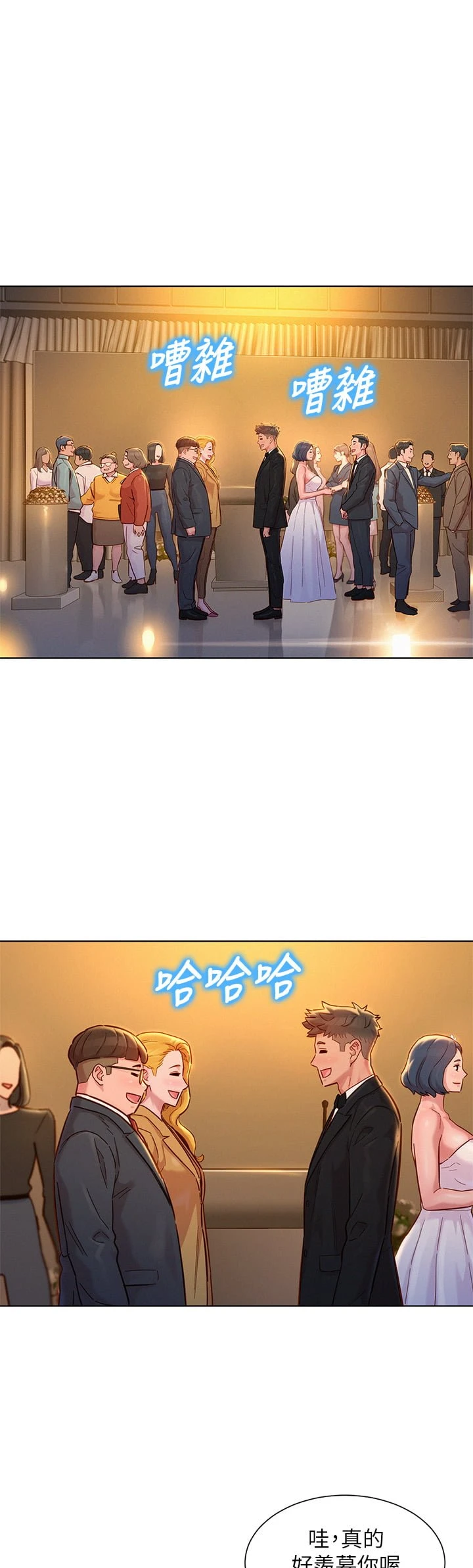 漂亮干姊姊（嘘とセフレ）