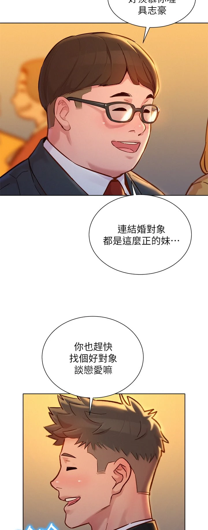 漂亮干姊姊（嘘とセフレ）