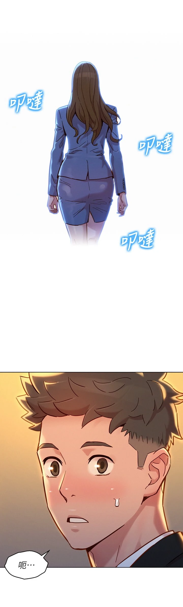 漂亮干姊姊（嘘とセフレ）