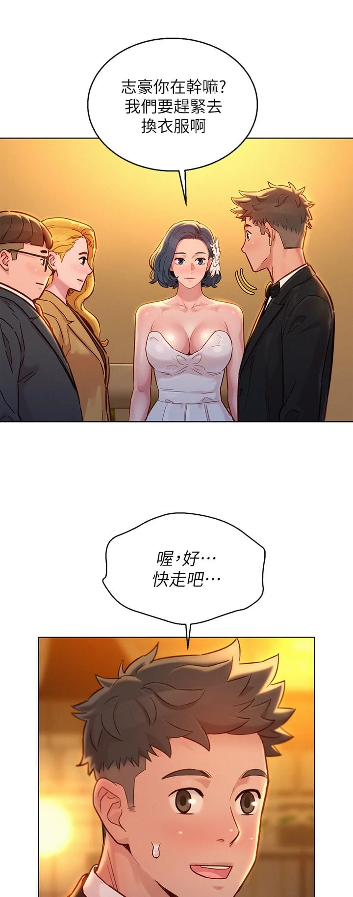 漂亮干姊姊（嘘とセフレ）