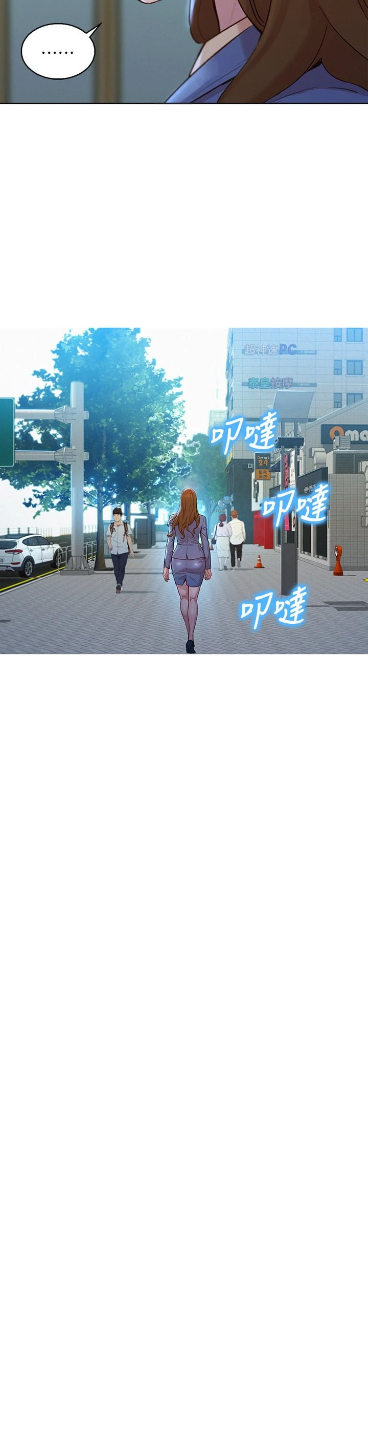漂亮干姊姊（嘘とセフレ）