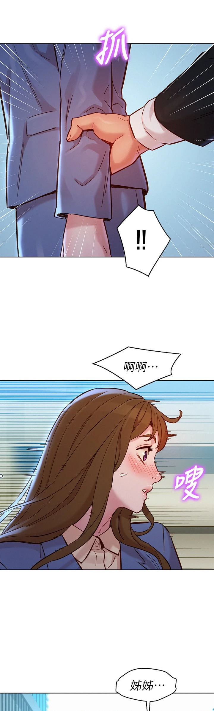 漂亮干姊姊（嘘とセフレ）