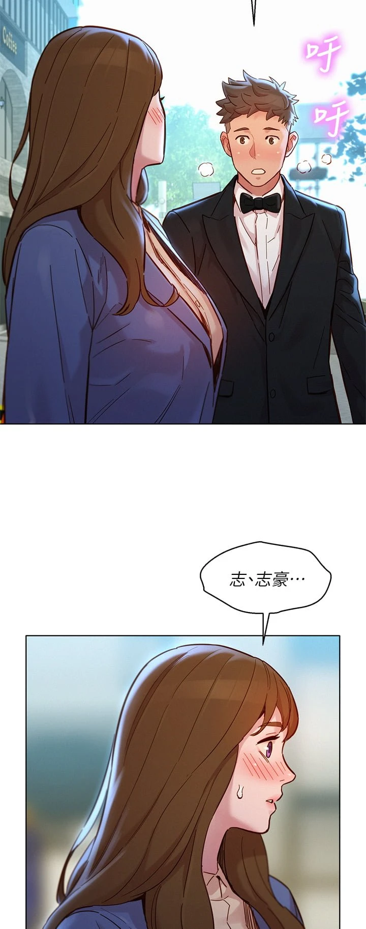 漂亮干姊姊（嘘とセフレ）