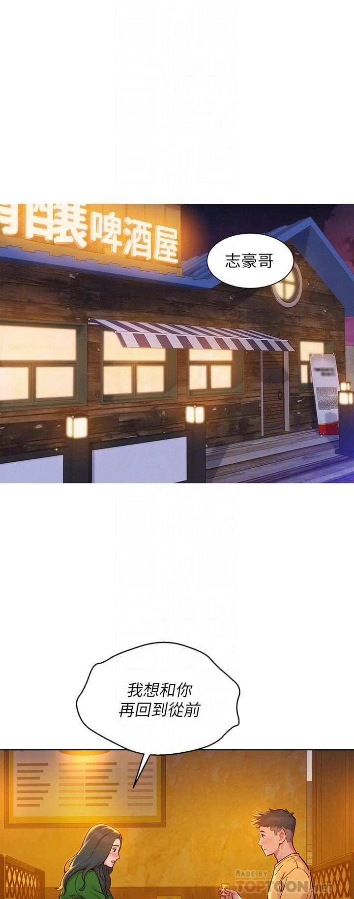 漂亮干姊姊（嘘とセフレ）