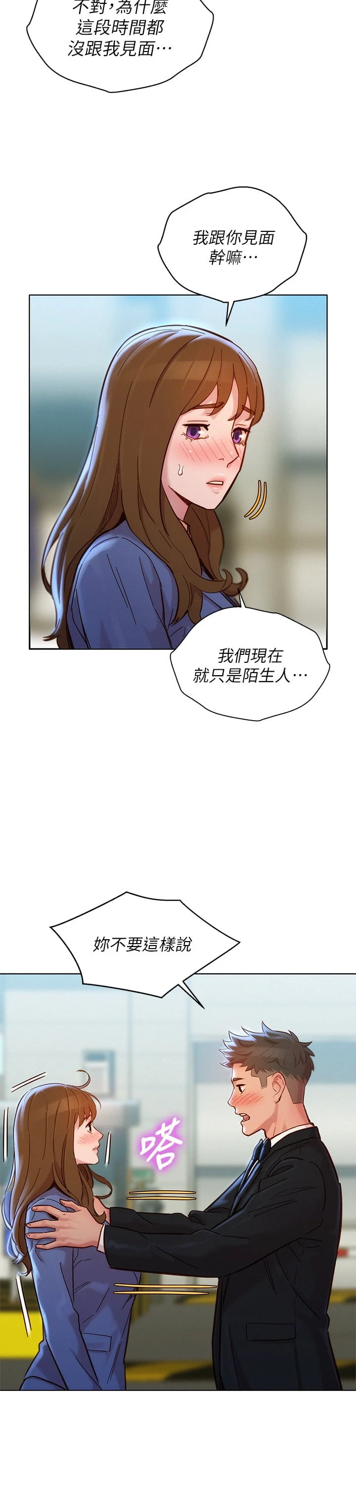 漂亮干姊姊（嘘とセフレ）