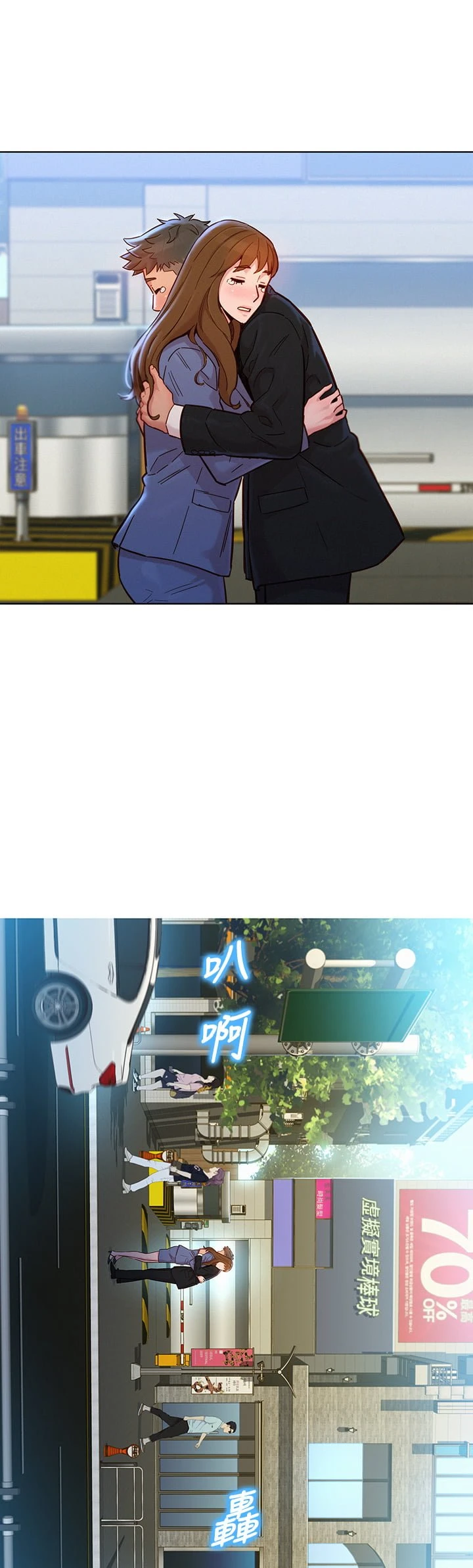 漂亮干姊姊（嘘とセフレ）