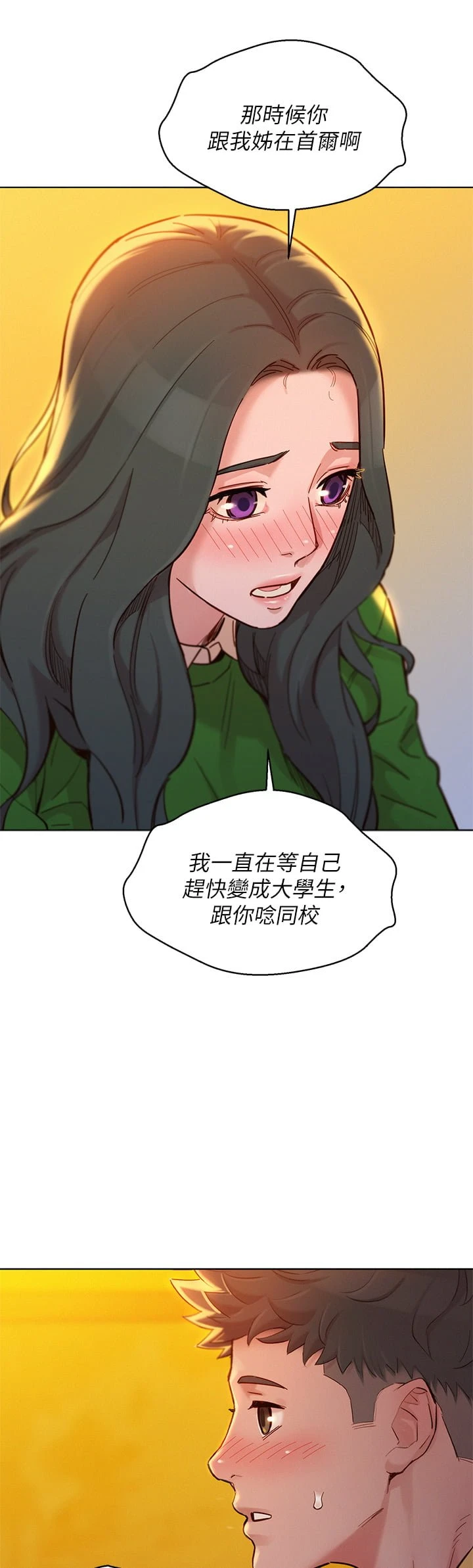 漂亮干姊姊（嘘とセフレ）
