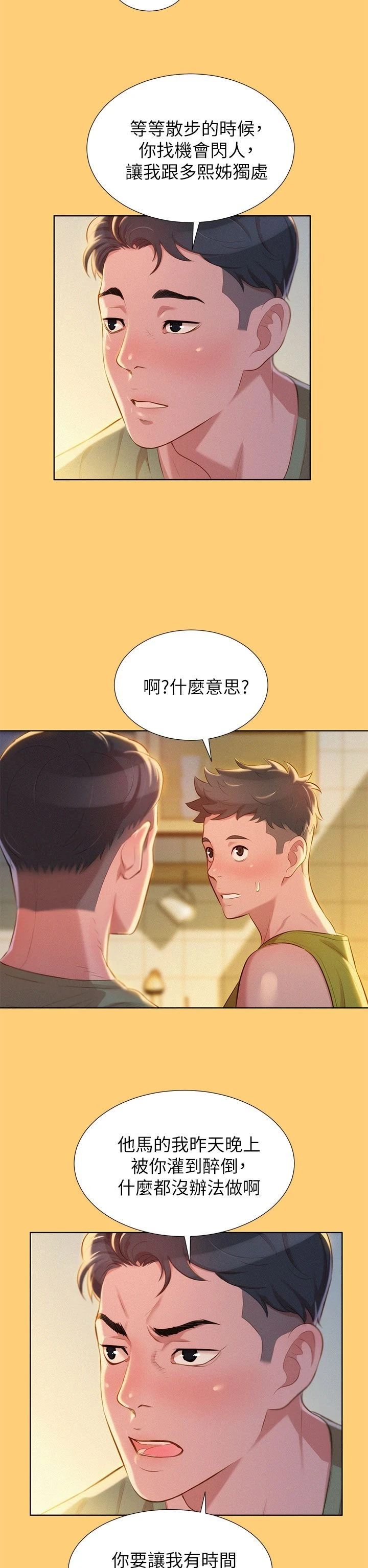 漂亮干姊姊（嘘とセフレ）
