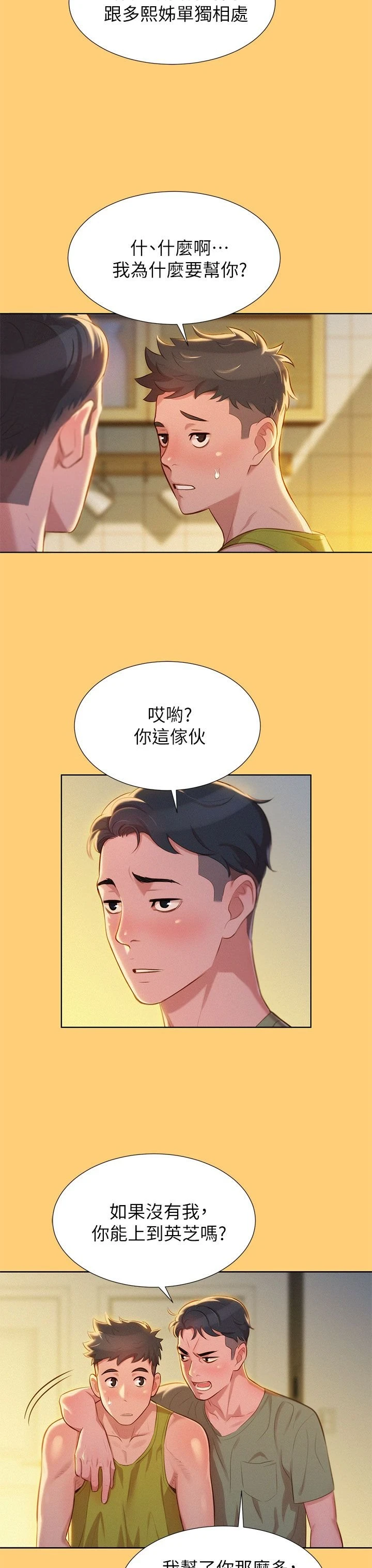 漂亮干姊姊（嘘とセフレ）