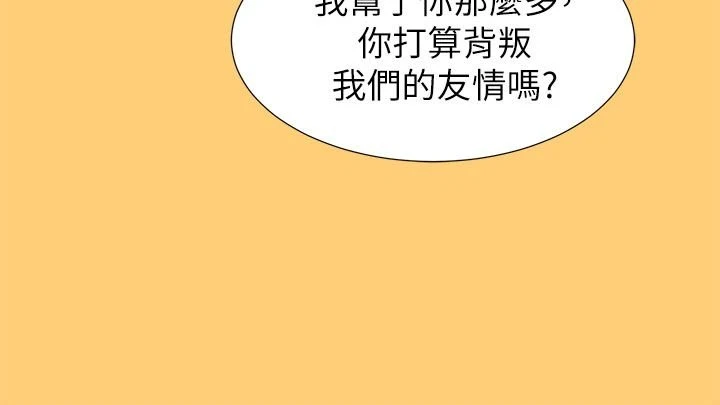 漂亮干姊姊（嘘とセフレ）