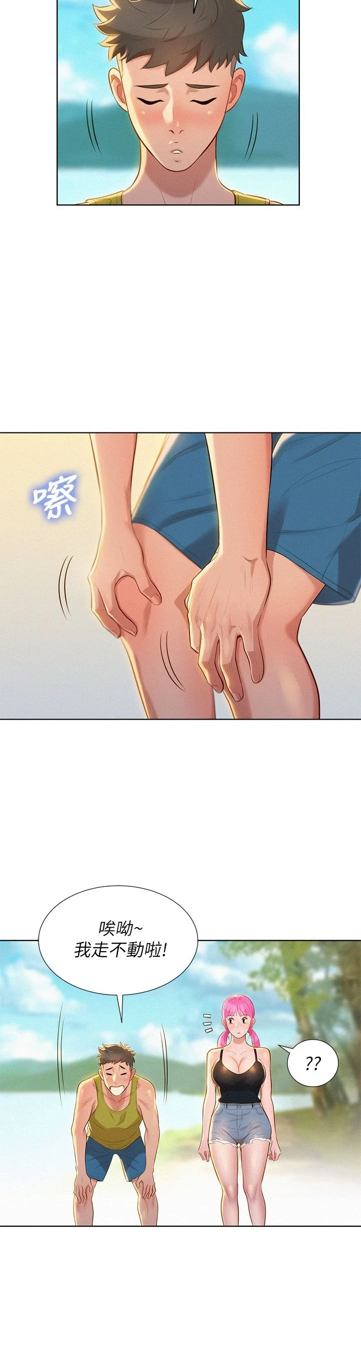 漂亮干姊姊（嘘とセフレ）