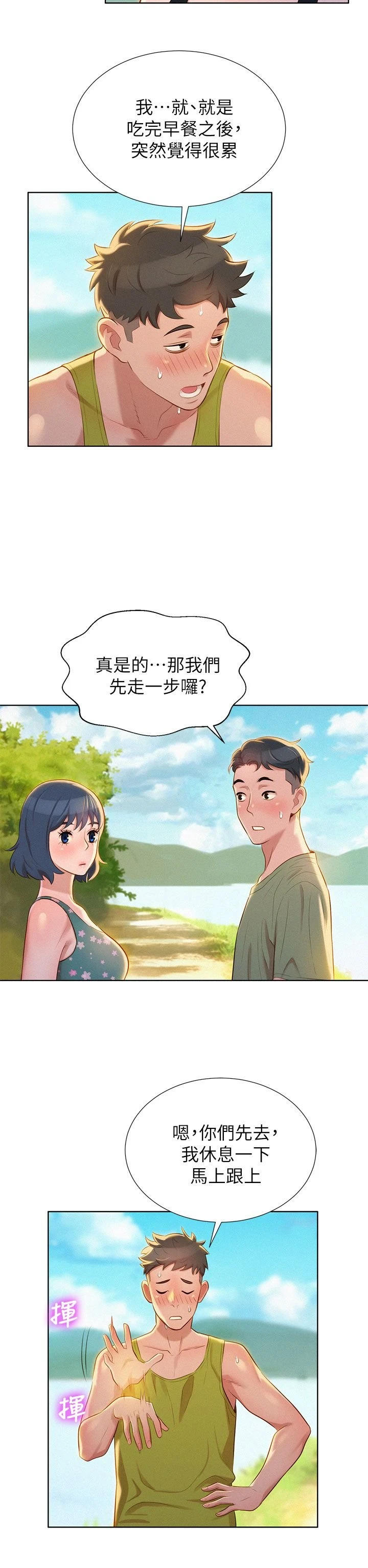 漂亮干姊姊（嘘とセフレ）