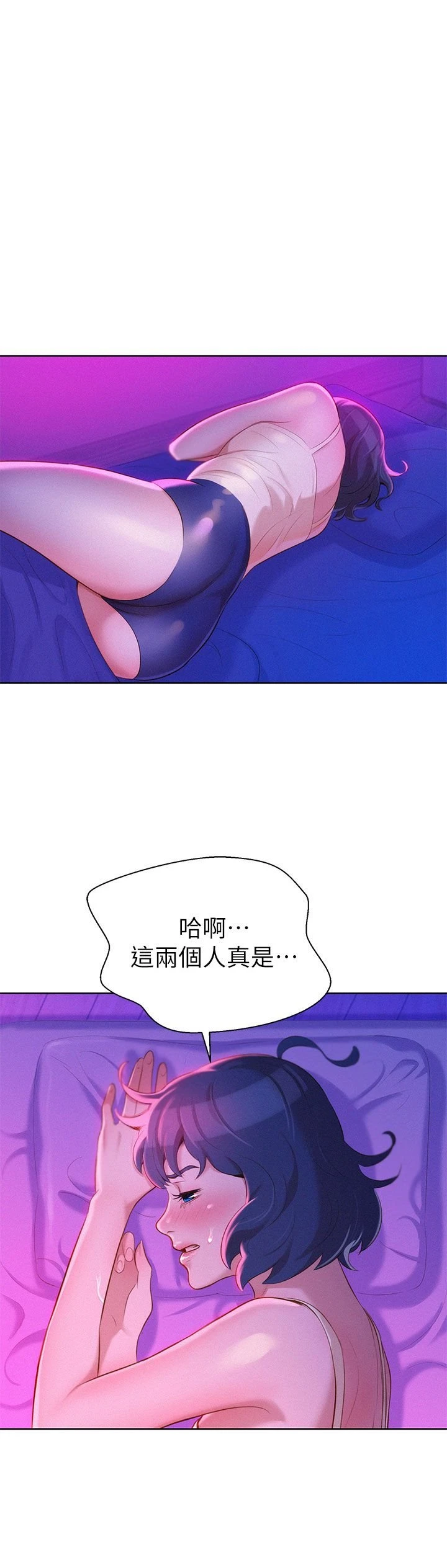 漂亮干姊姊（嘘とセフレ）
