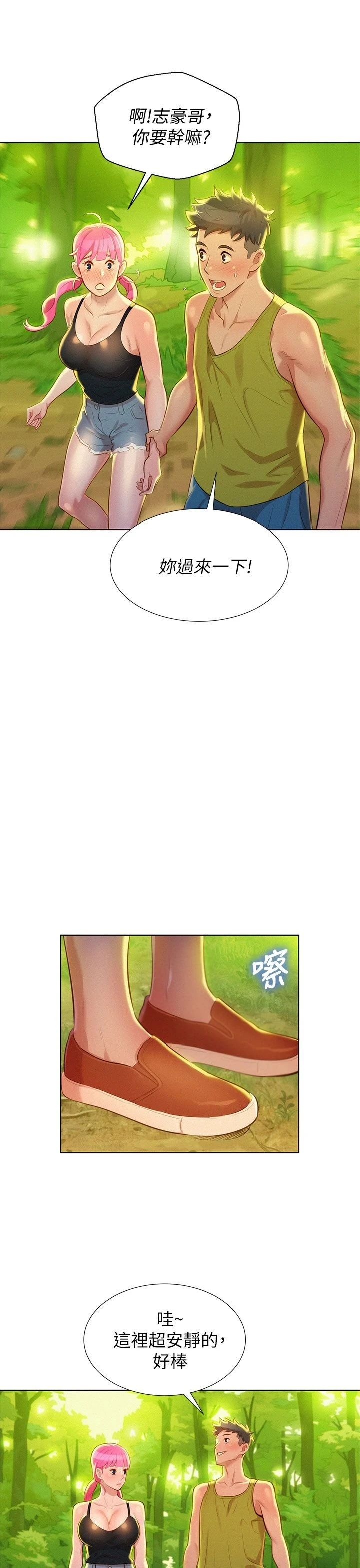 漂亮干姊姊（嘘とセフレ）